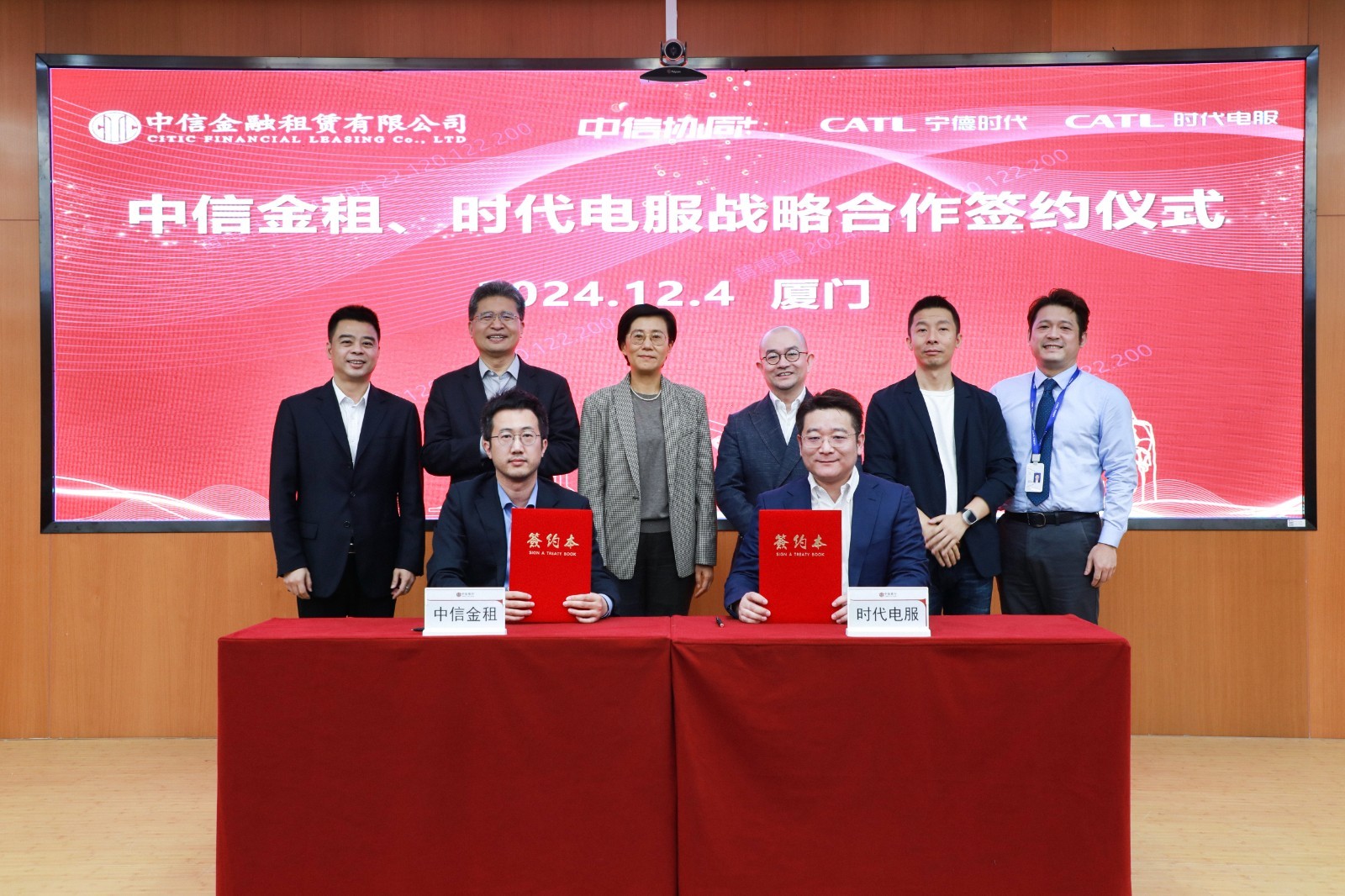 中信金租 图.jpg