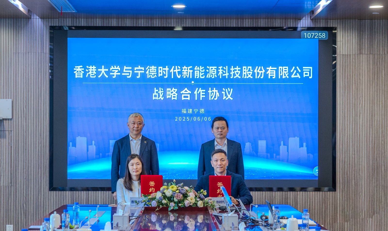 香港大学签约图.jpg